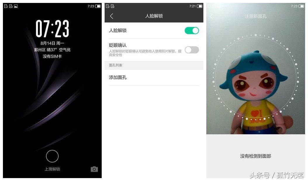 朵唯l1评测,朵唯l520处理器