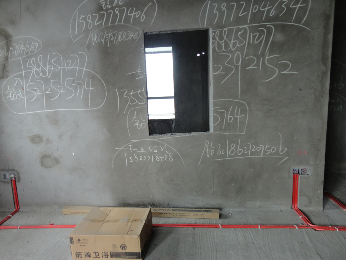 好做的工地,华侨城三期工地分享