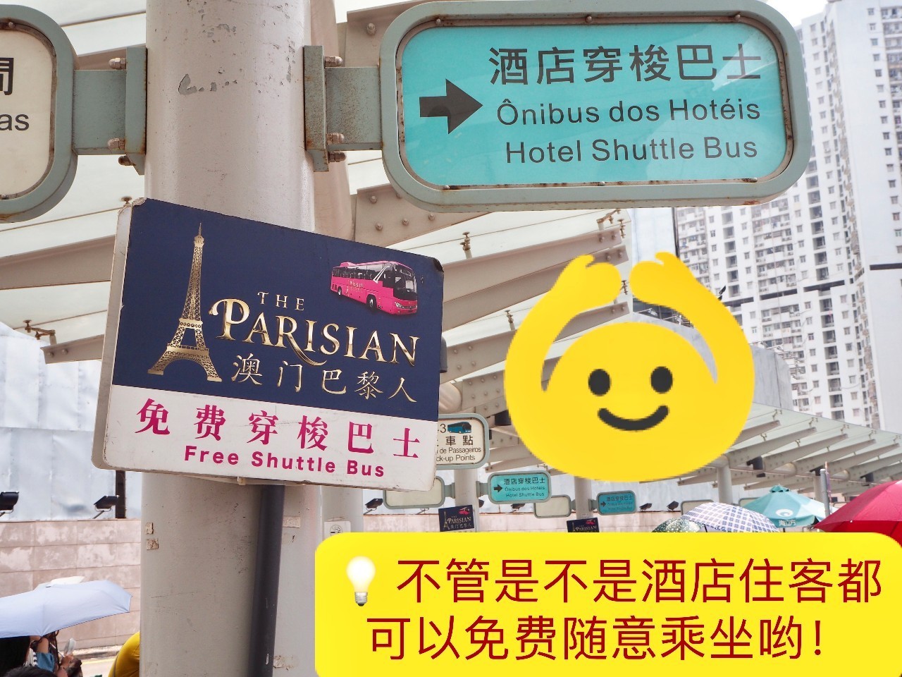 去澳门威尼斯人玩有这一份攻略就够啦！