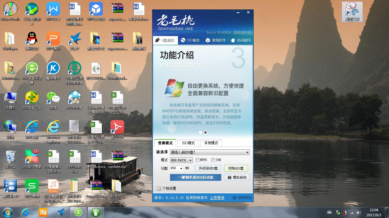 dell电脑u盘重装系统win10教程,电脑故障如何用u盘重装系统