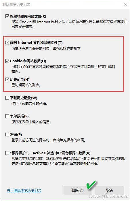 windows10浏览器如何解除拦截,windows10浏览器如何修复