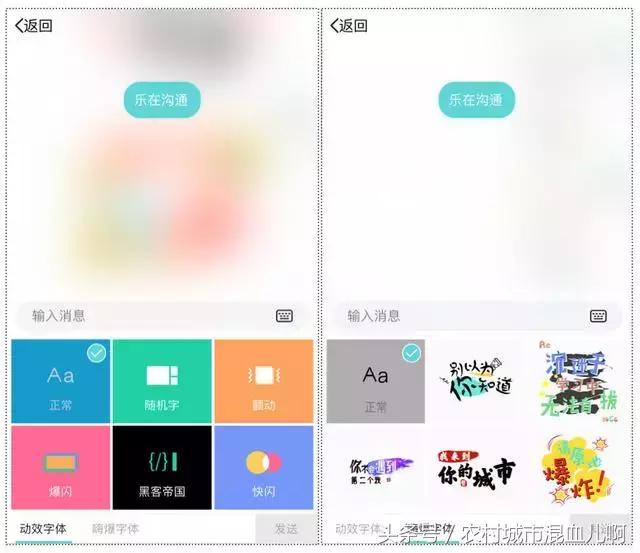 腾讯公布18年前qq模样,腾讯qq新改革