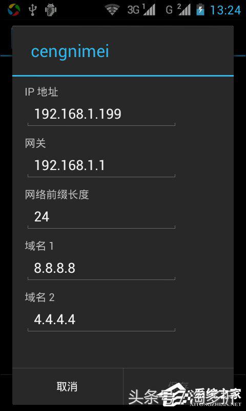 安卓wifi身份验证出现问题怎么办,手机wifi身份验证出问题怎么解决