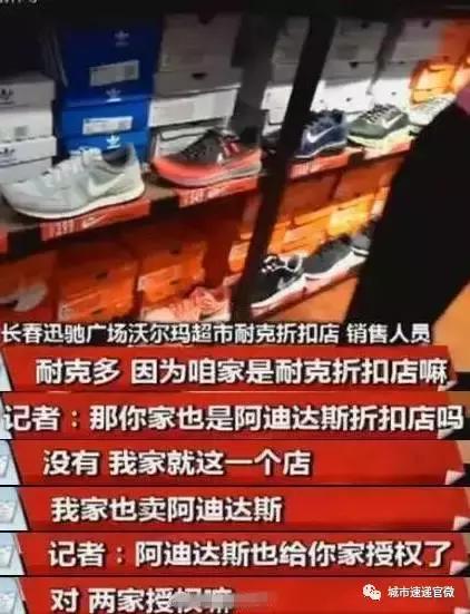 长春人买耐克去哪里买,长春哪里有耐克阿迪达斯的折扣店