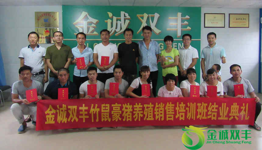 未来5年竹鼠发展前景,湖南竹鼠养殖前景如何