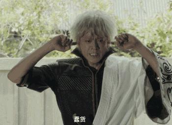 你们这群混蛋的日语怎么说,你们这群混蛋英文