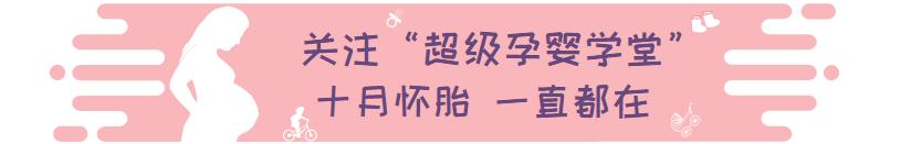 关于「孕晚期饮食」的那些“爱恨情仇”