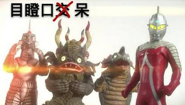 如何没有变身器也能成为奥特曼,怎样才能变成奥特曼