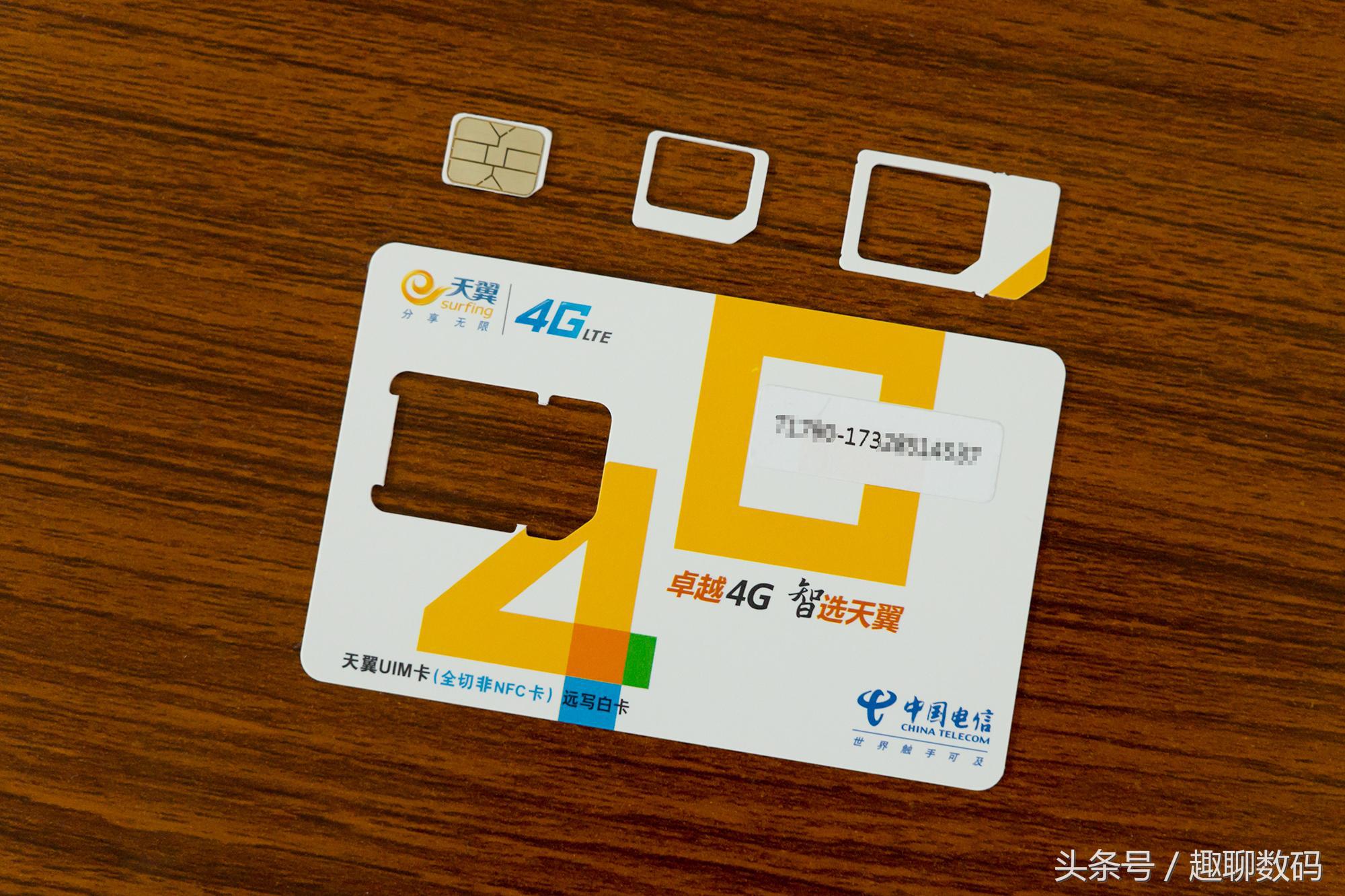 免费拿还送话费!不花钱的米粉日租卡,值得用吗?