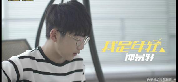 他无人问津却坚持理想，最终在选秀节目中大放异彩