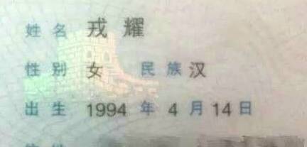 王者荣耀小孩名字的寓意,王者荣耀怎么给孩子取名
