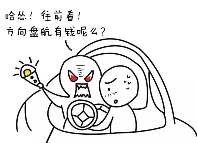 昌吉教练都是这样骂人的,快来看看有没有你教练的金句?