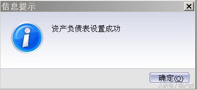 财务软件怎样新建年度账,财务软件做账可生成哪几张报表