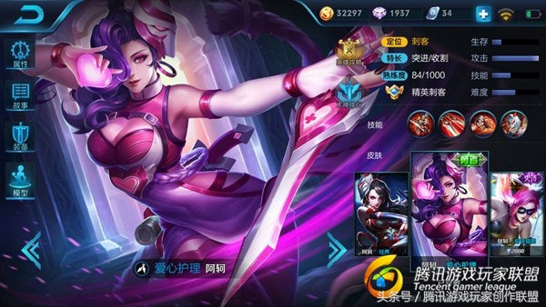 阿轲打野思路教学和出装铭文s24,阿轲打野最强出装铭文暴击一万