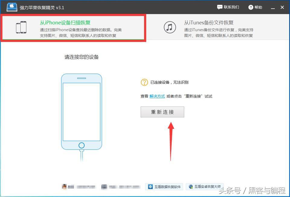 腾讯可以找回微信所有聊天记录吗,腾讯可以帮你查微信聊天记录吗
