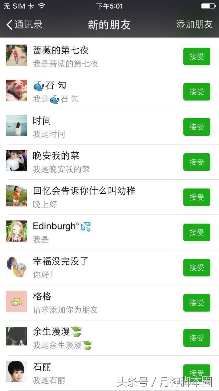 月神脚本圈,月神脚本推荐