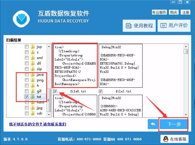 闪迪u盘资料删除后还能找回吗,闪迪u盘里的文件怎么删除干净