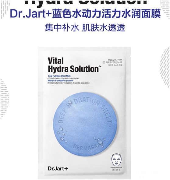 在韩国爆火的国货面膜,正品韩国面膜淘宝店铺