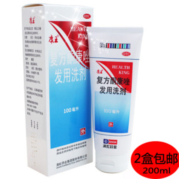 头发油脱发严重怎么治疗才有效,头发隔一夜就很油了还脱发