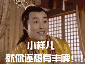 少年醒醒!这些你常说的词,原本并不是这个意思啊!