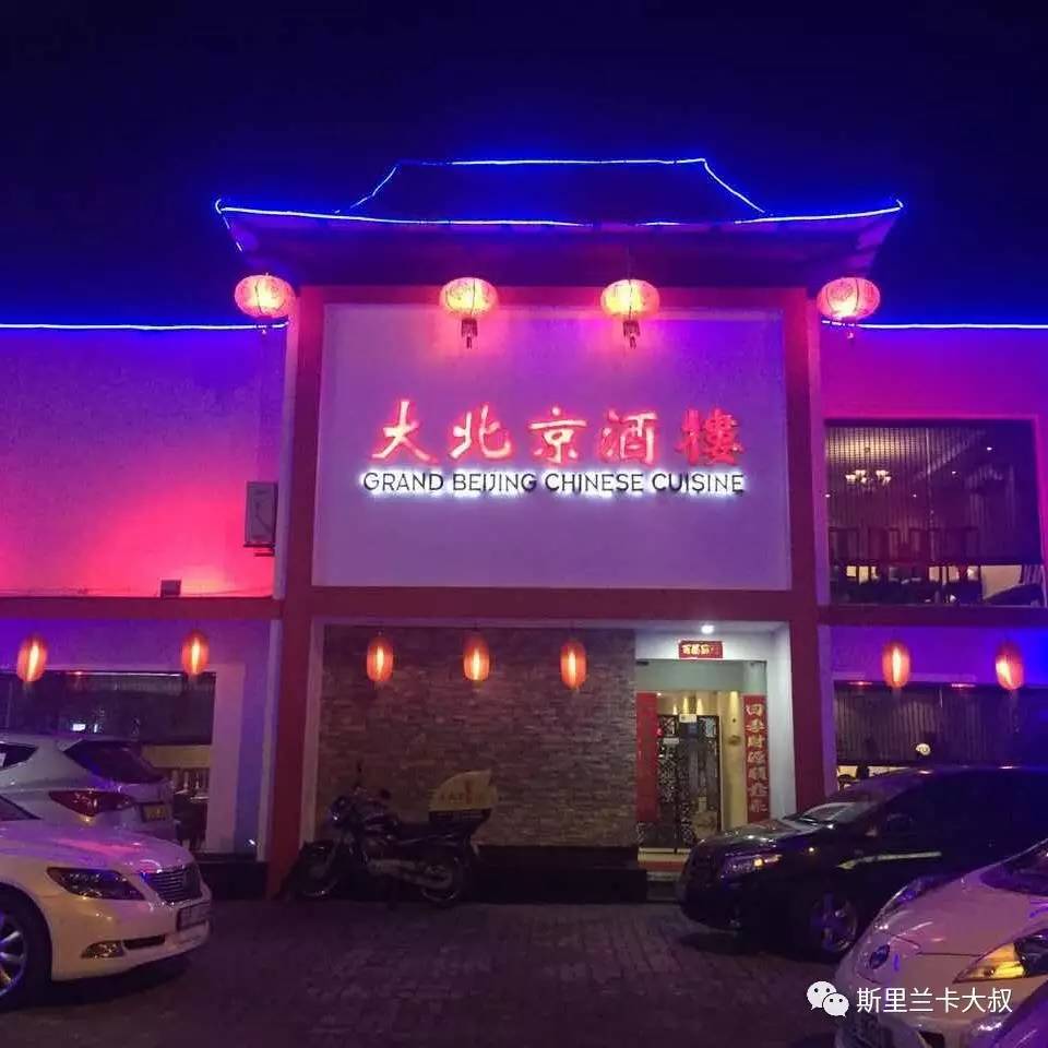 一路向锡｜走进斯里兰卡：了解斯里兰卡（下）