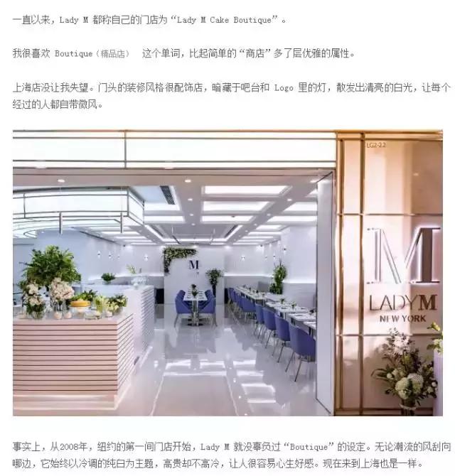 ladym蛋糕最值得吃的,排队三小时买蛋糕