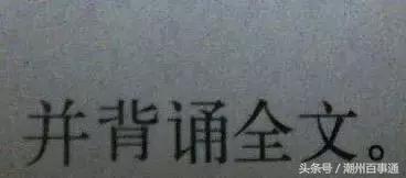 9.10教师节谁提的,距离教师节还有多少天