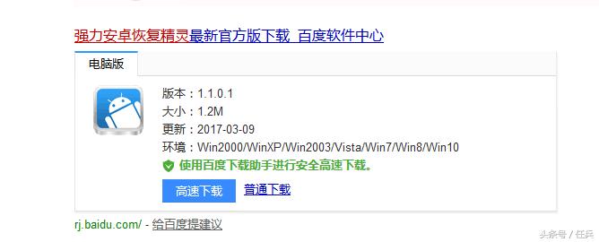 手机联系人丢失了怎么找回来,vivo手机联系人删除了怎么恢复