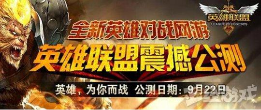 英雄联盟曾经的老版ad剑圣,英雄联盟2018夏季赛剑圣