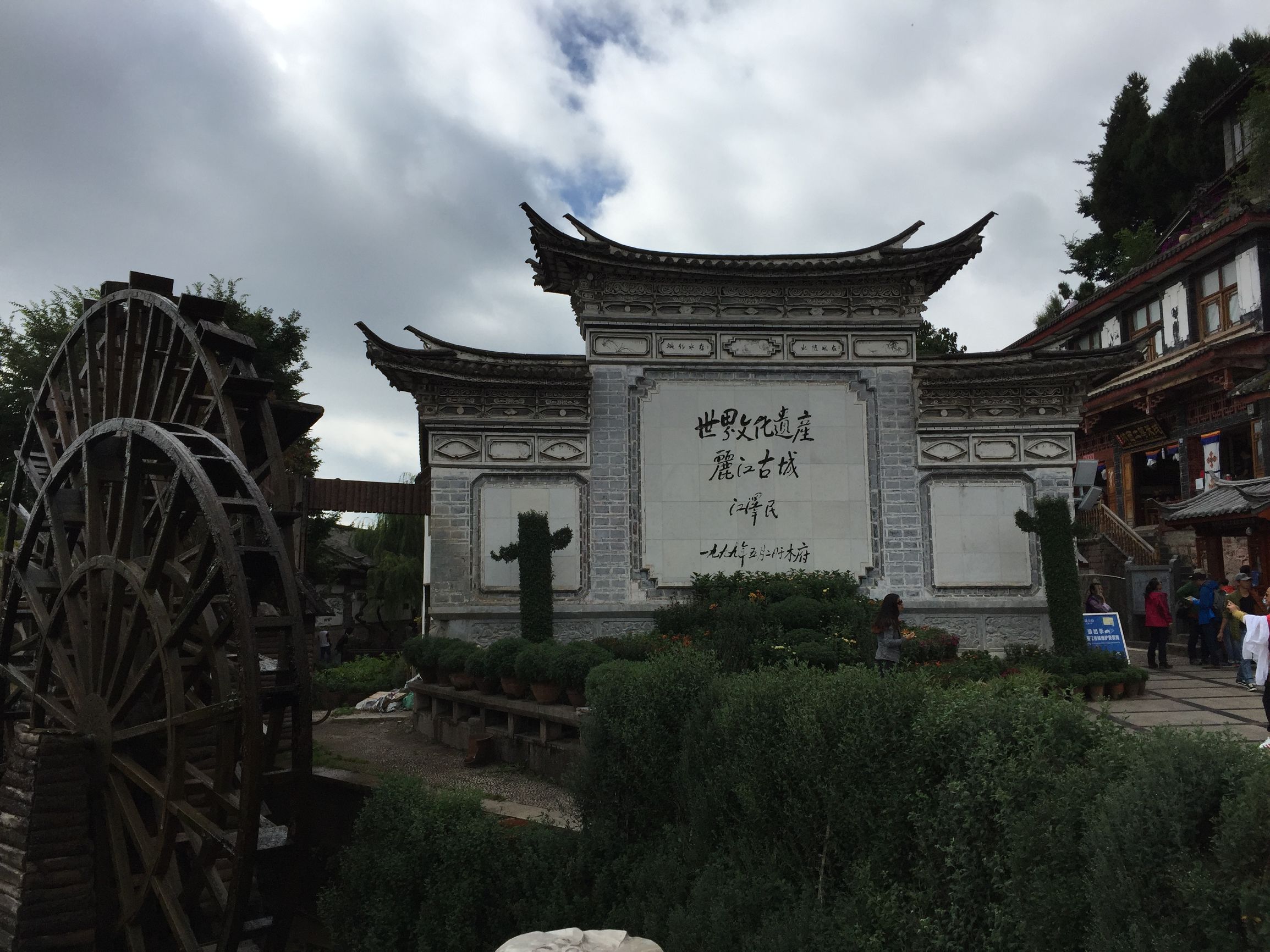 这个国庆长假，难忘大理洱海小岛上那个农家小倌的炖鸡汤