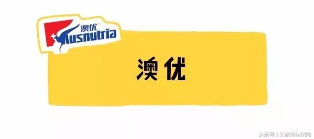 老爸评测国产奶粉推荐2段奶粉,2021奶粉不合格名单国产奶粉