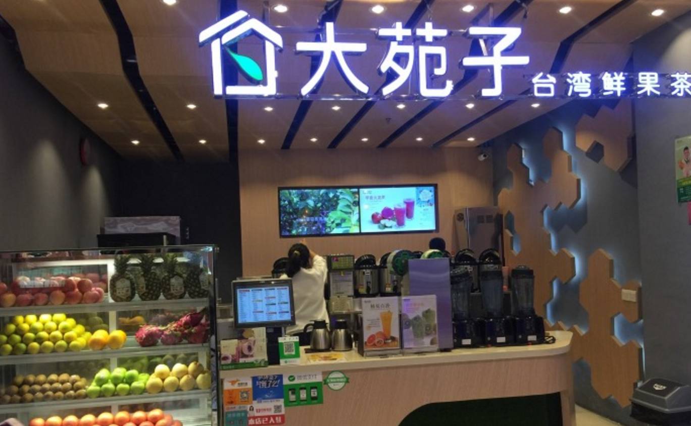水果茶店有几种茶底,烂大街的水果