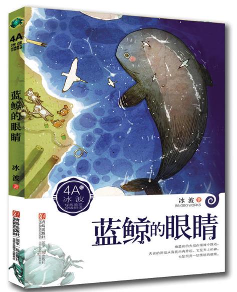 2023年清华附小推荐书单,清华附小推荐三年级书单