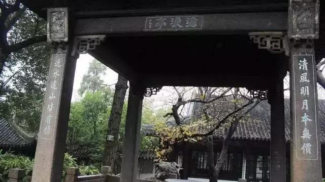 苏州古典名园风景,姑苏四大古典名园