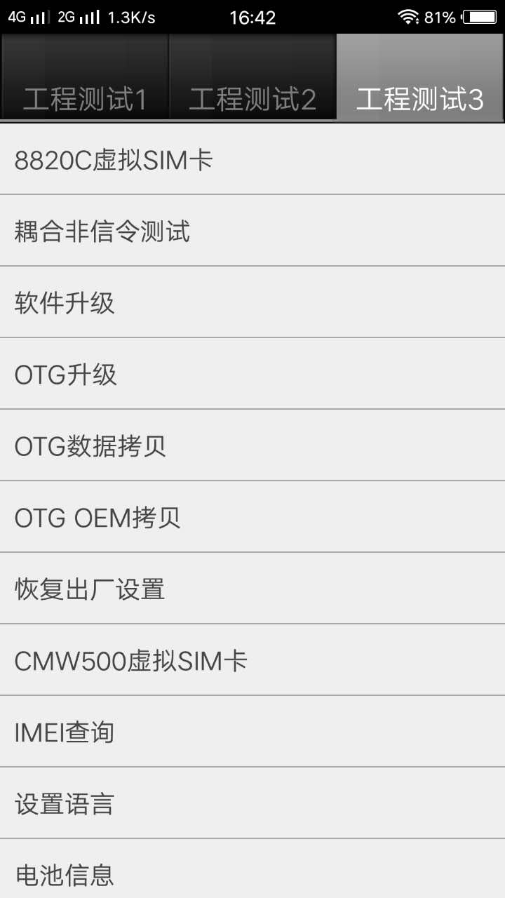 vivo手机的通病怎么解决,vivo手机一般容易出现什么问题