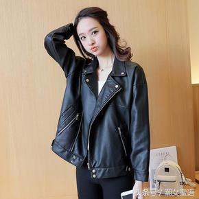 短领皮夹克穿搭,短款皮夹克的穿搭