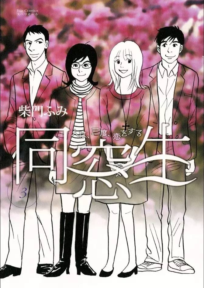 夫妻对对碰！漫画界的神雕侠侣！