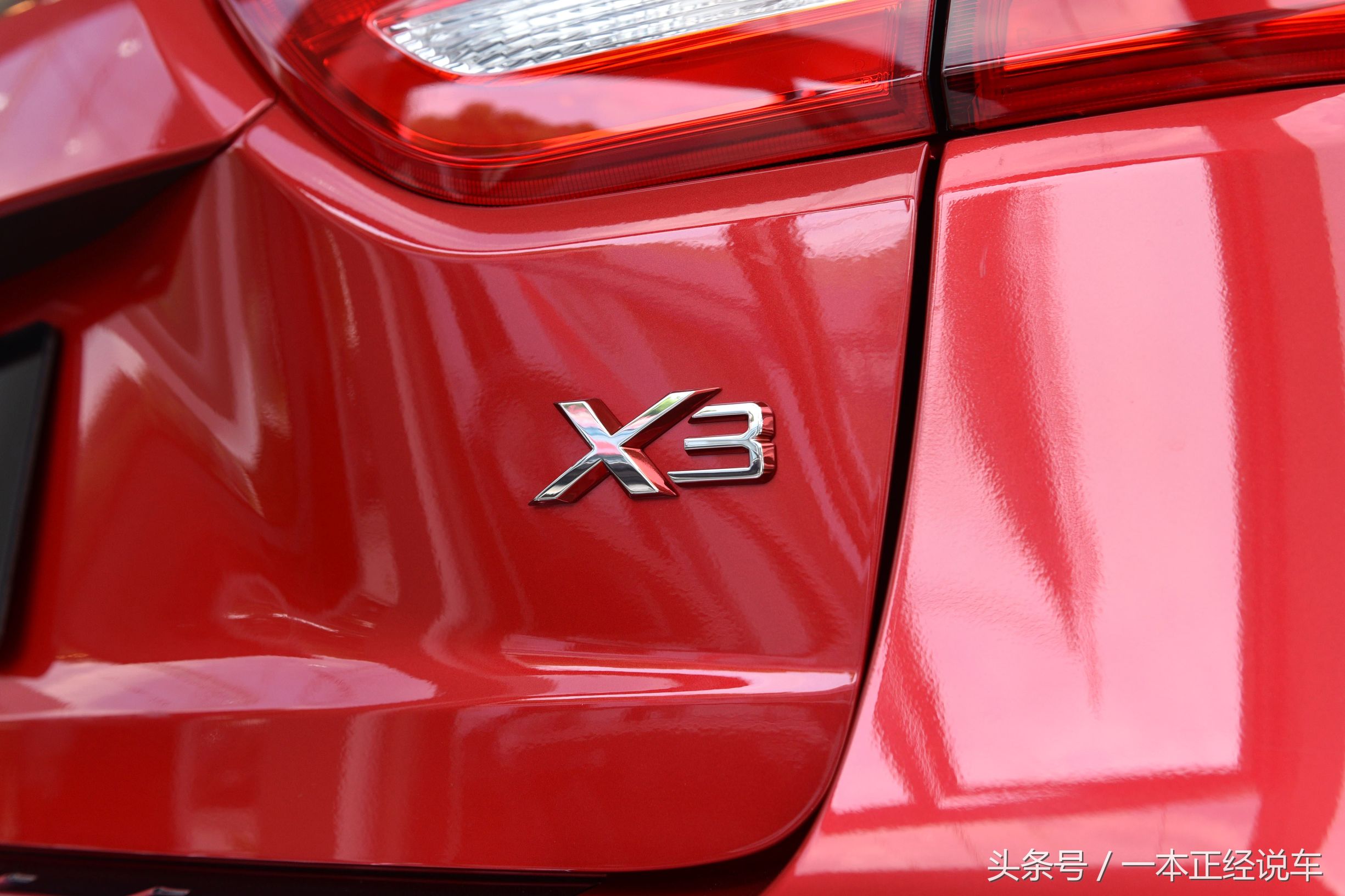 远景x3这款车用车体验,远景x3真实评测