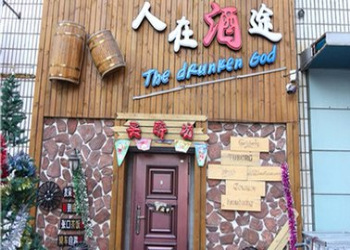 东方紫酒是解忧的灵药