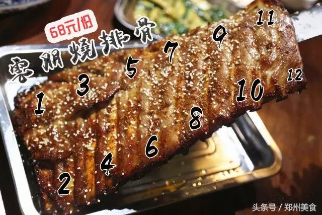 郑州探店适合学生吃的平价美食 (郑州适合学习的小吃店)