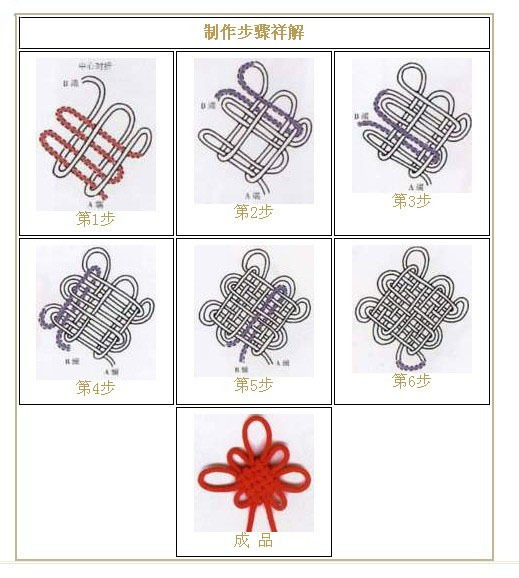 教师节手绳,绳制作教师节礼物