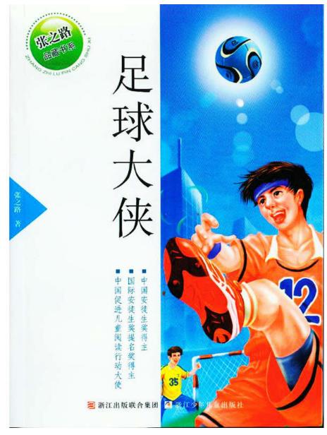二年级清华附小阅读书单,清华附小的100本书单3-6岁
