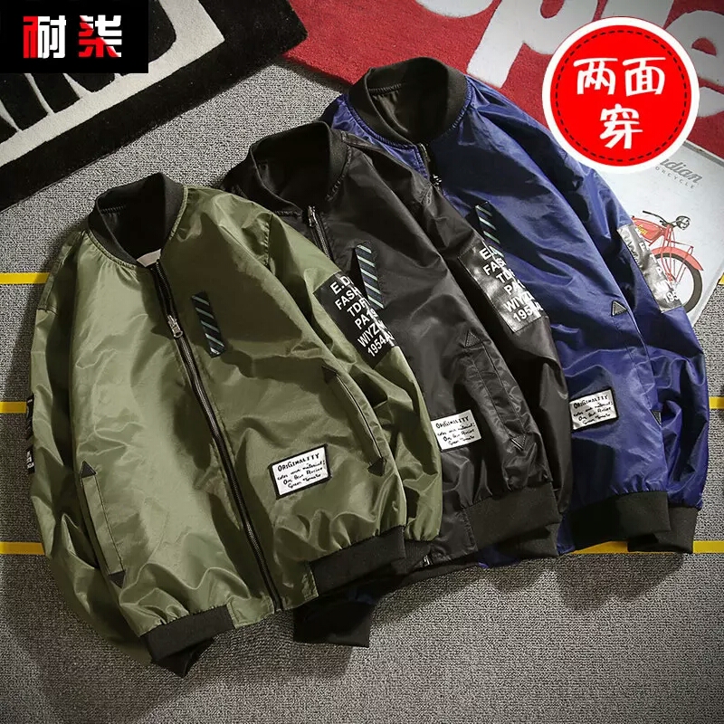 宽松薄棉外套,外套男秋季潮流百搭宽松