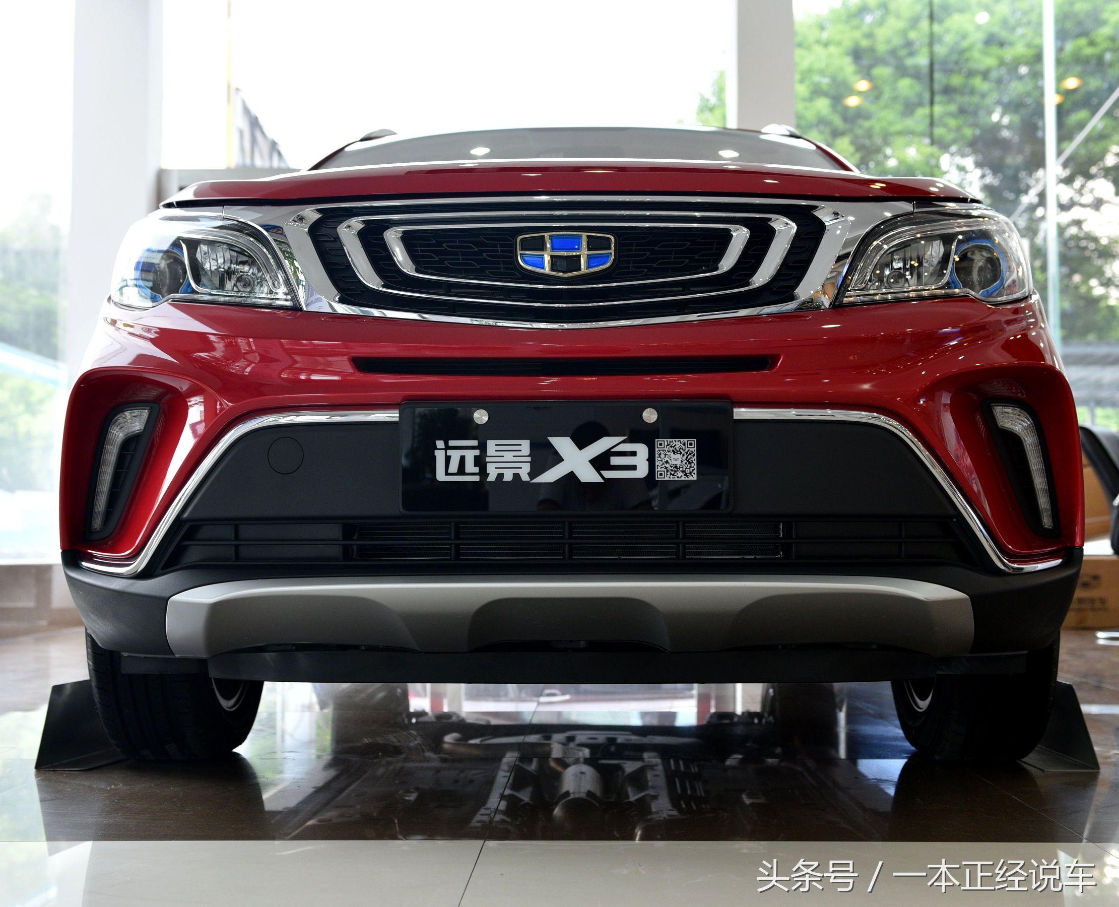 远景x3这款车用车体验,远景x3真实评测