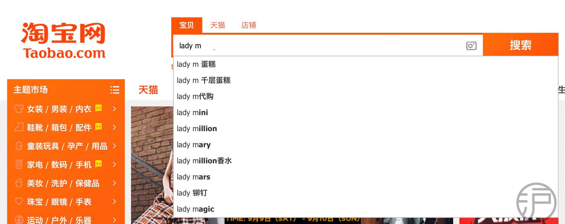 ladym为啥关店,ladym中国有卖吗
