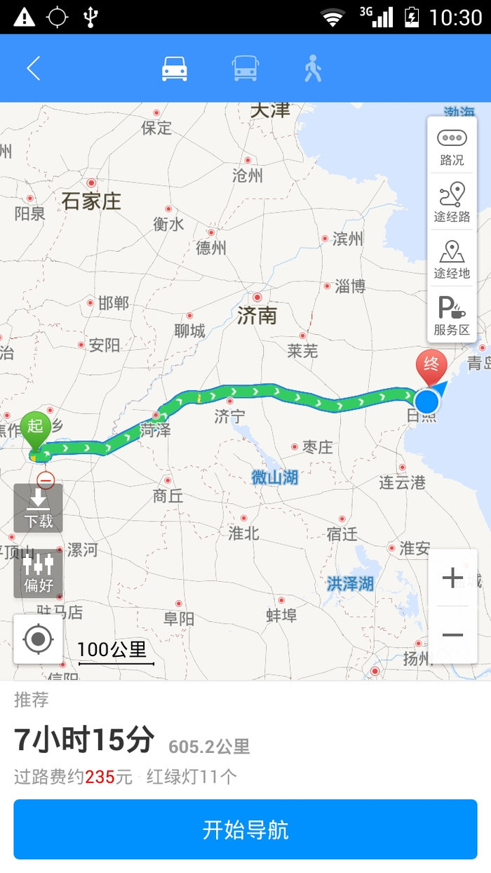 日照海捕海鲜有哪些,日照赶海后抓到的海鲜去哪儿吃