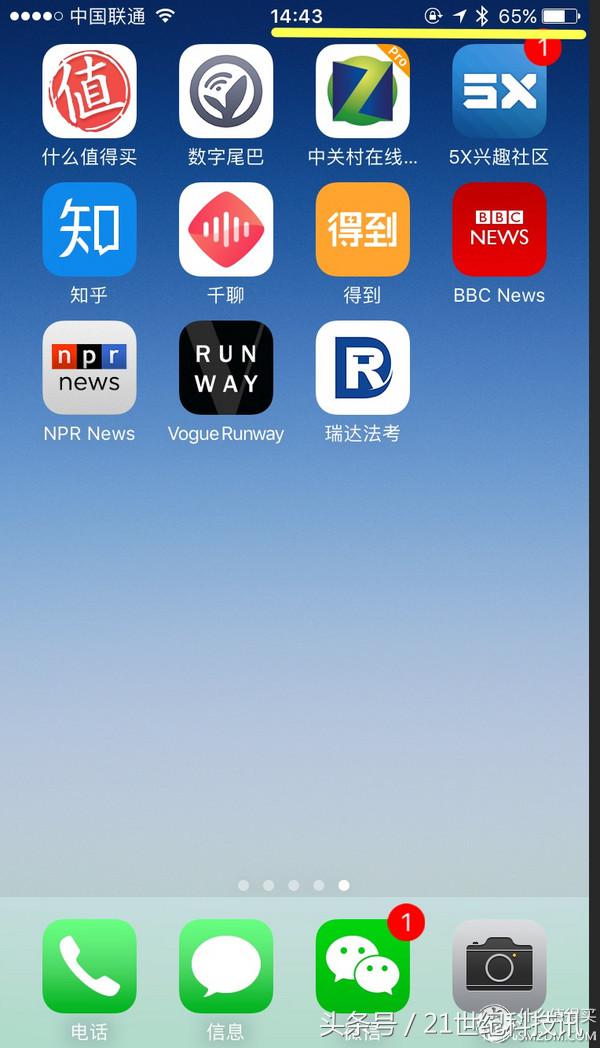 再也不想携带移动电源,又想iPhone电力满满?你可以这样做