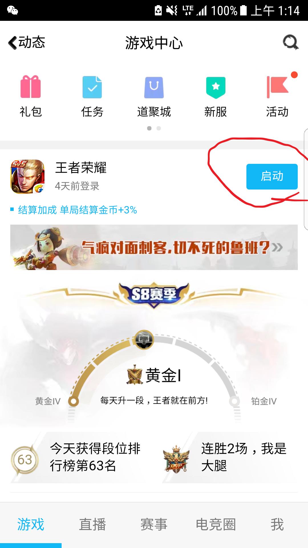 qq等级表如何提升等级,你不知道的qq隐藏玩法