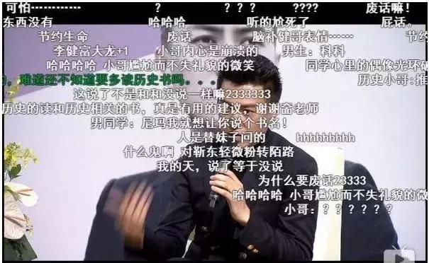 靳东的能力有多强,靳东装逼真的很难吗