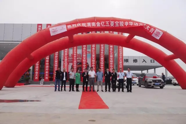 渭南申华汽车城五菱店电话,渭南申华汽车城大众4s店